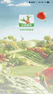 ����������Ż�(�������ƽ̨)v1.0.0 �ٷ������ͼ