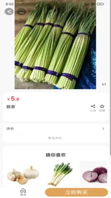 ����Դ��ѡ(�����Ź�����)v2.5.4 �ֻ����ͼ