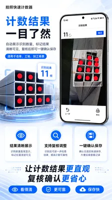 ���տ��ټ�����2026�ٷ����°汾v1.0.2 ��׿���ͼ