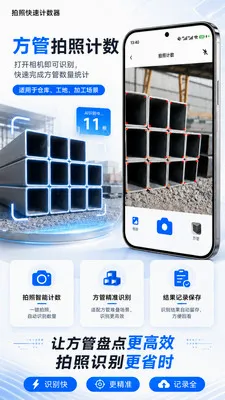 ���տ��ټ�����2026�ٷ����°汾v1.0.2 ��׿���ͼ