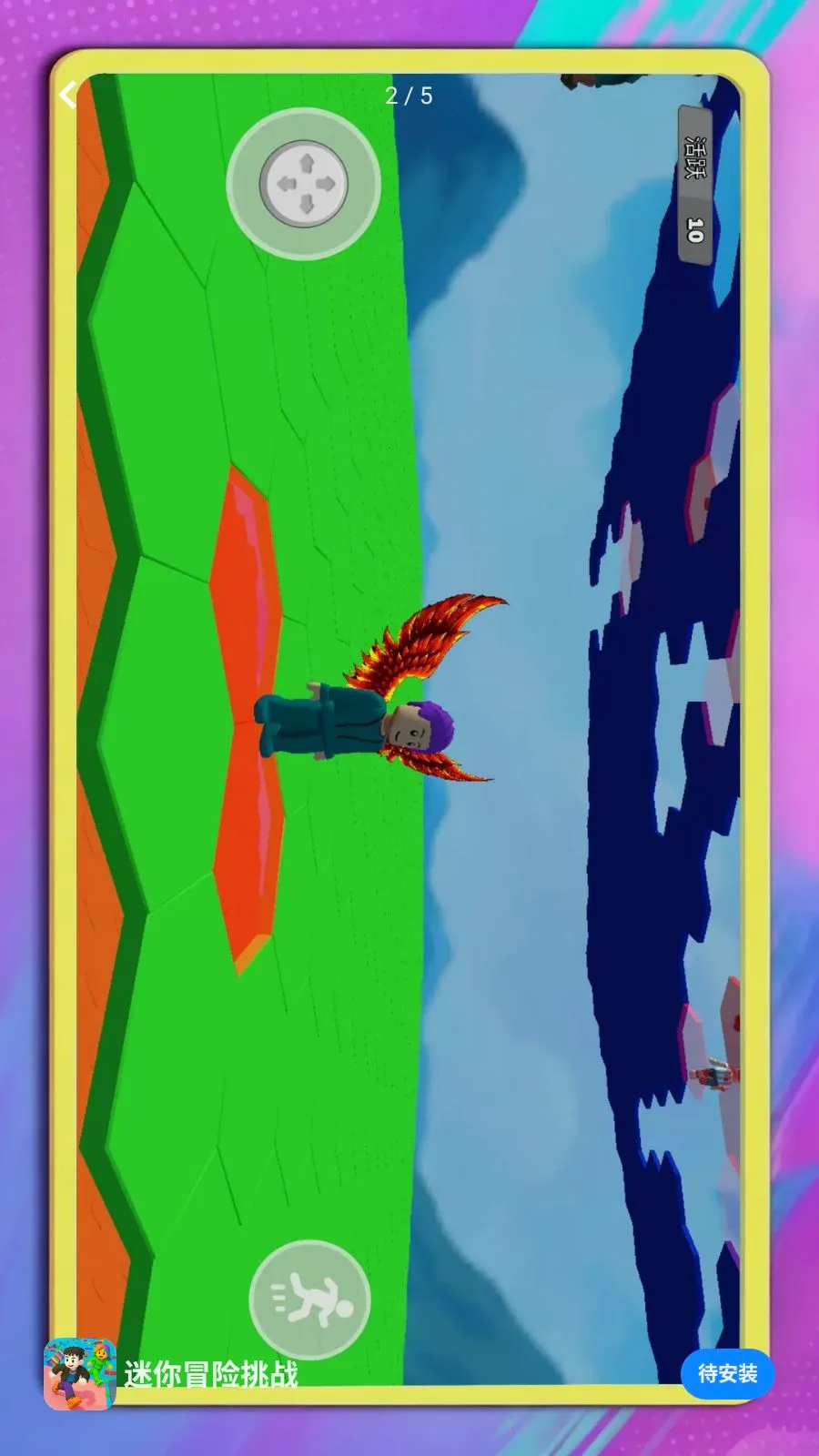����ð����ս�����ֻ���v1.0.1 �ٷ������ͼ