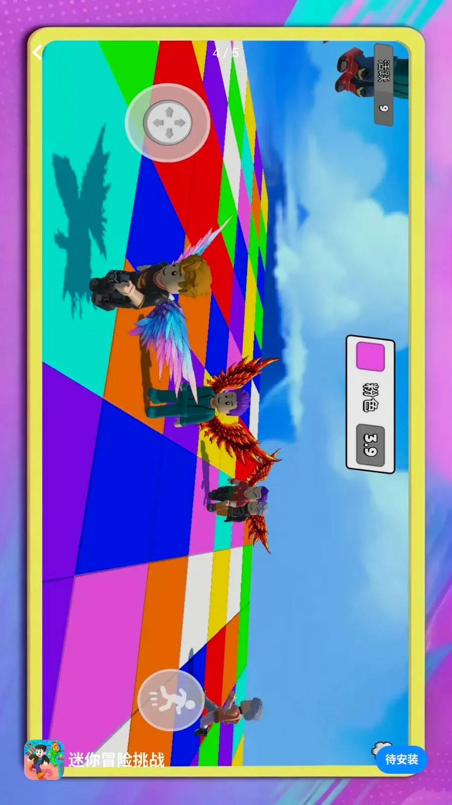 ����ð����ս�����ֻ���v1.0.1 �ٷ������ͼ
