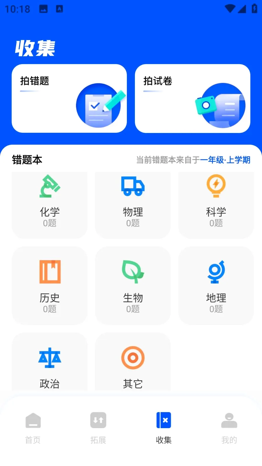 ��ѧEѧ(����ѧϰƽ̨)v1.0.0 ��׿���ͼ
