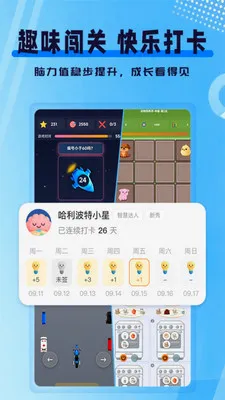 ִ�й���ѵ��(��ͯ��������Ӧ��)v1.0.0 �ٷ������ͼ
