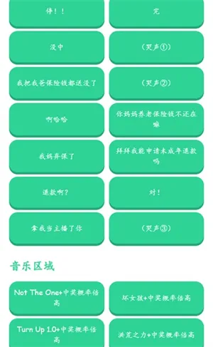 �н����ʱ�����������(��Ƶ��������)v1.0 ��Ѱ��ͼ