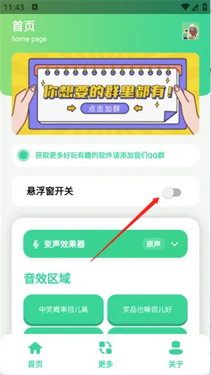 �н����ʱ�����������(��Ƶ��������)v1.0 ��Ѱ��ͼ