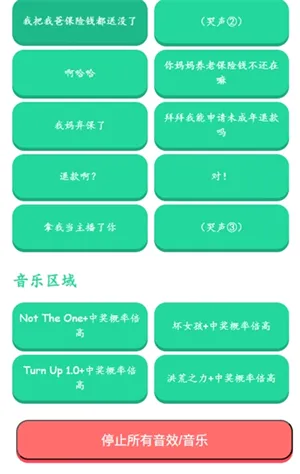 �н����ʱ�����������(��Ƶ��������)v1.0 ��Ѱ��ͼ