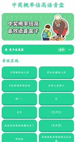 �н����ʱ�����������(��Ƶ��������)v1.0 ��Ѱ��ͼ