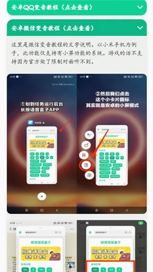 �н����ʱ�����������(��Ƶ��������)v1.0 ��Ѱ��ͼ