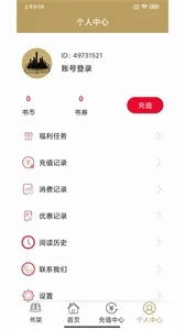 �ڳ�С˵��׿���ֻ���v3.4.6 ��Ѱ��ͼ