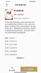 �ڳ�С˵��׿���ֻ���v3.4.6 ��Ѱ��ͼ