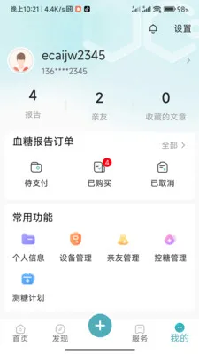 ���ǽ���(Ѫ����)v1.0.3.2024062711 �ֻ����ͼ