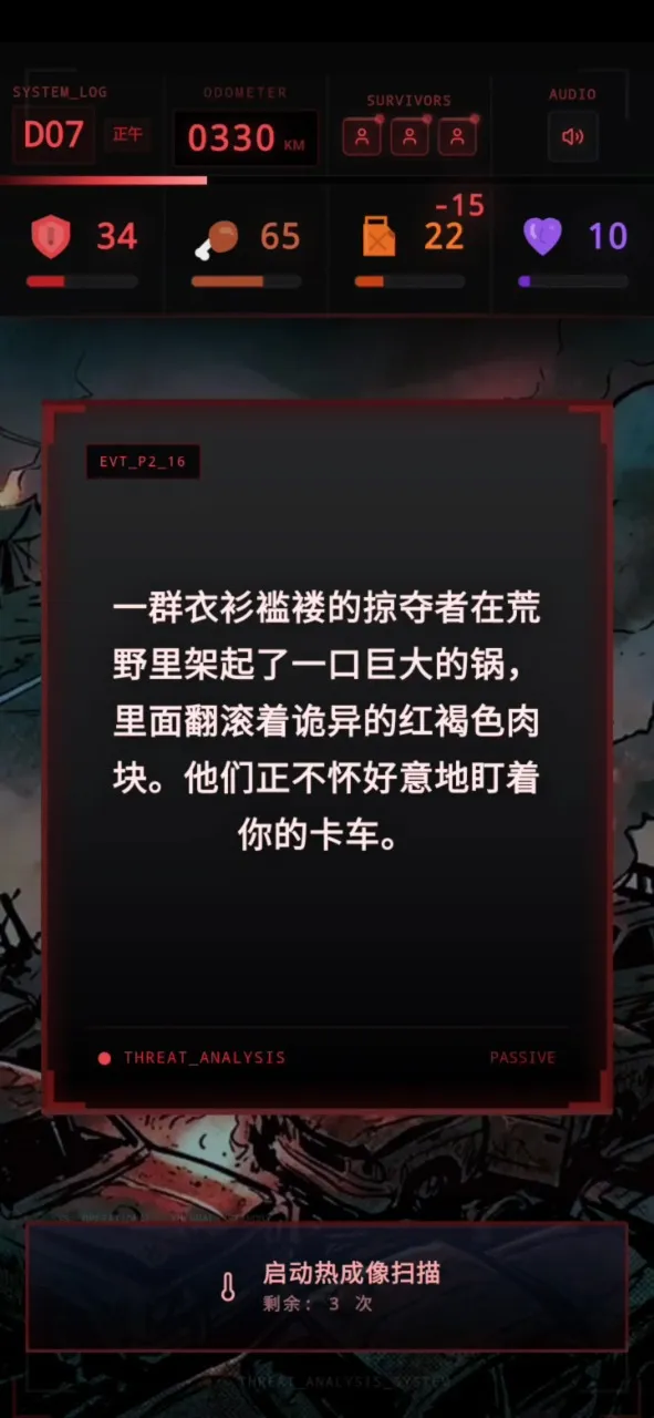 ʬ�������װ�ʿ�����ֻ���v1.0 ��׿���ͼ