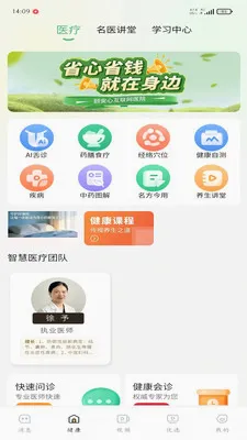 �ð��İ�׿���ֻ���v1.0.3 ��Ѱ��ͼ