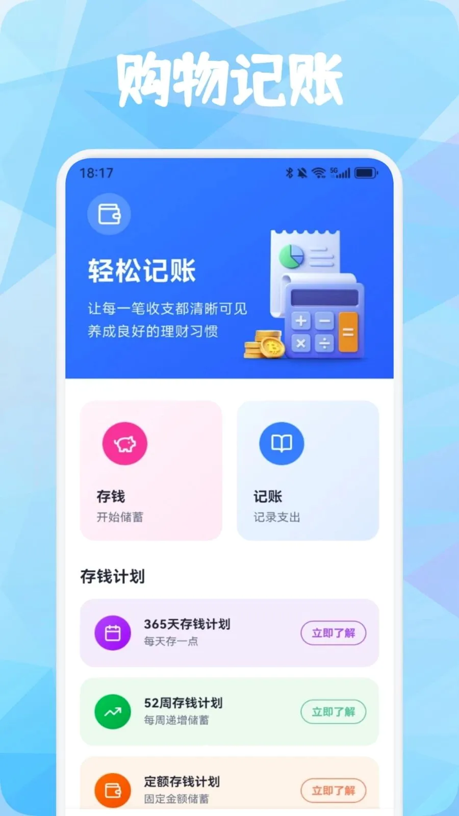 Ʒ������(�����������)v1.3 �ٷ������ͼ