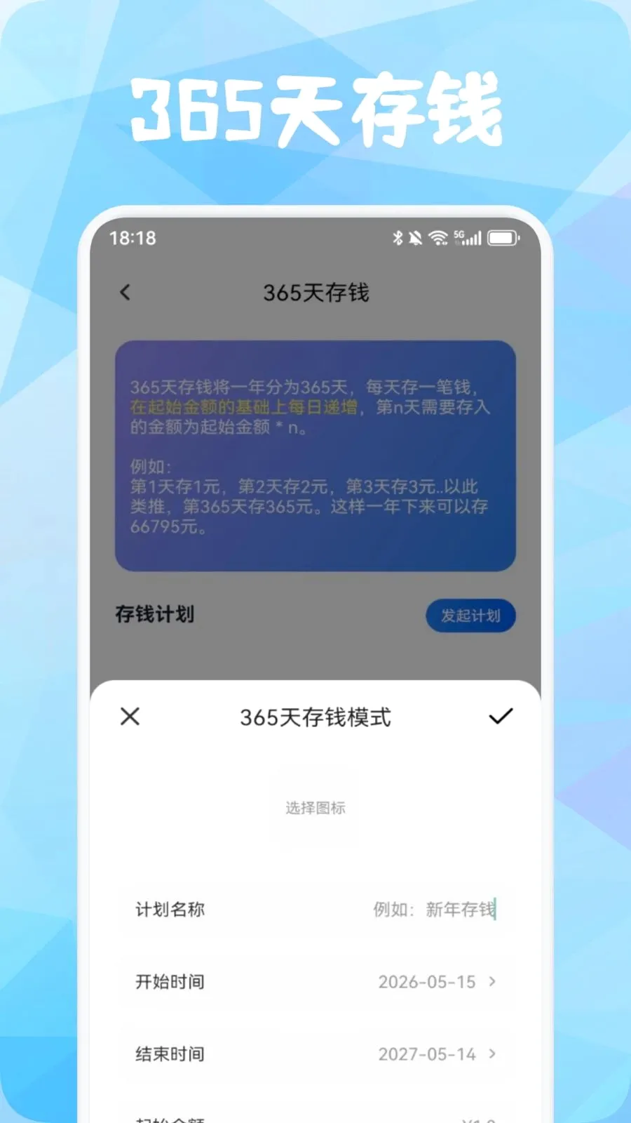 Ʒ������(�����������)v1.3 �ٷ������ͼ