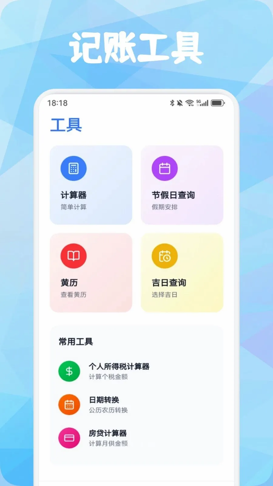 Ʒ������(�����������)v1.3 �ٷ������ͼ