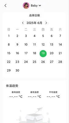 ���±���������(���¼��Ӧ��)v1.2.5 �ֻ����ͼ
