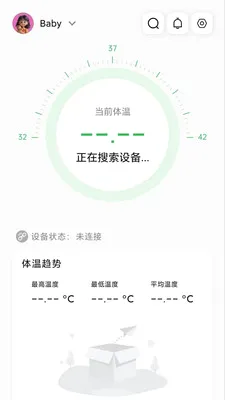 ���±���������(���¼��Ӧ��)v1.2.5 �ֻ����ͼ