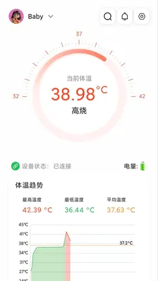 ���±���������(���¼��Ӧ��)v1.2.5 �ֻ����ͼ