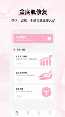 �ʳ����(��׽����޸�)v1.0 ��Ѱ��ͼ
