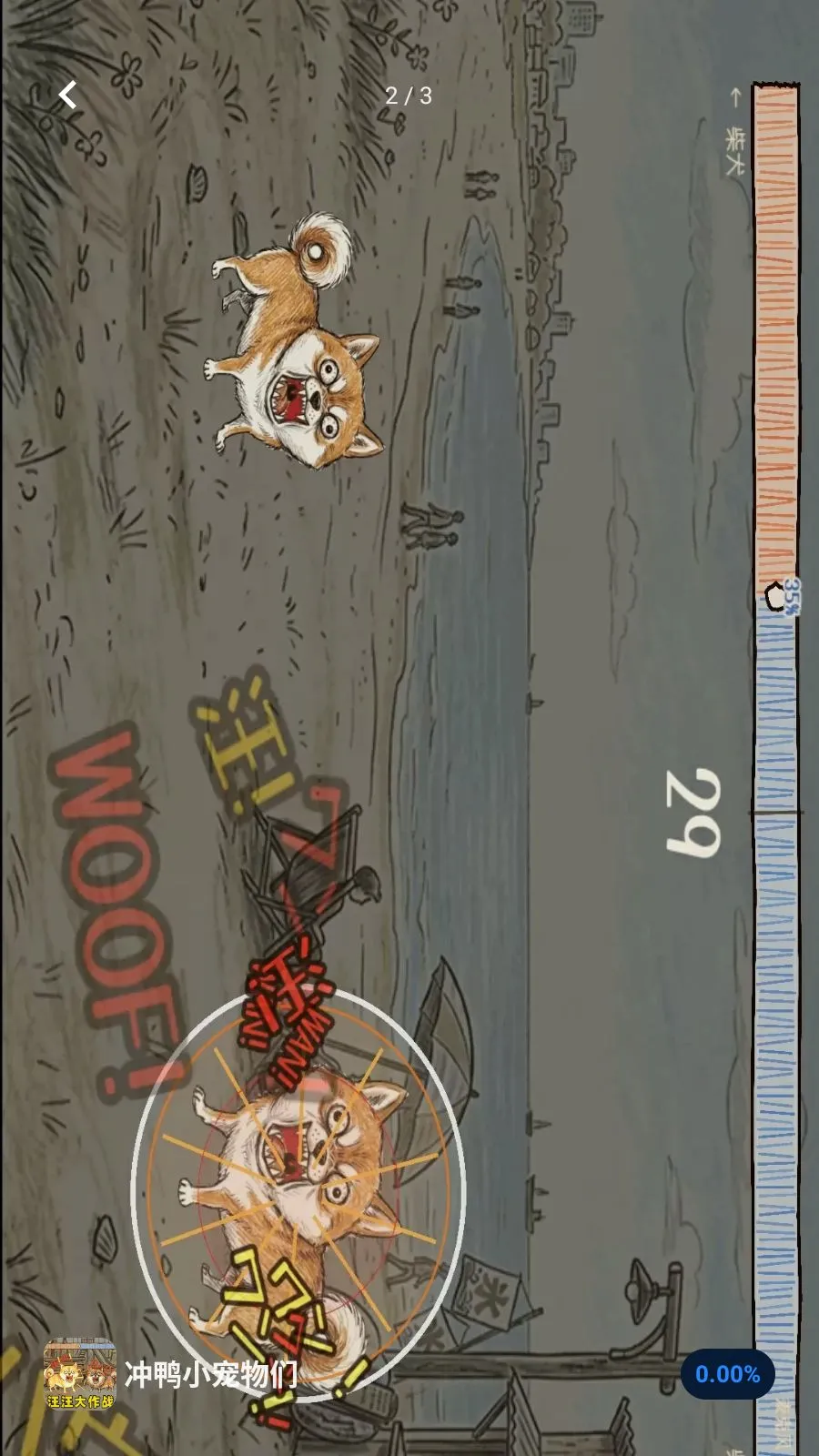 ��ѼС������(���ض�ս��Ϸ)v1.1 �ֻ����ͼ