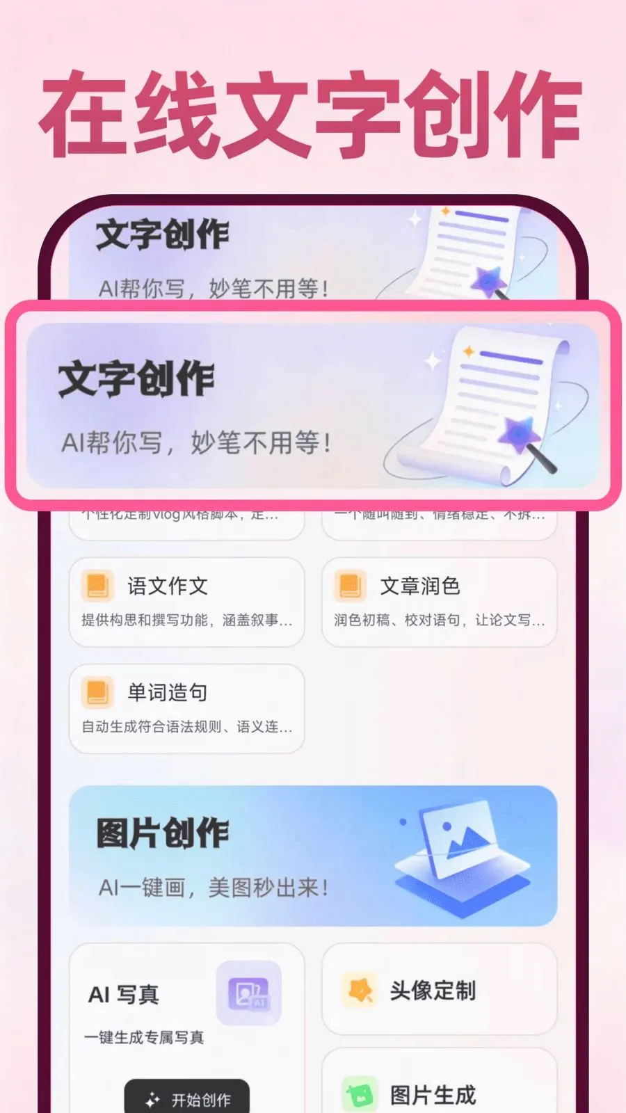 Deepask���ܰ���(ȫ��Ӧ��)v1.0.1 �ٷ������ͼ