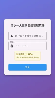 ��Сһ�󽡿���ع�������(�����������)v1.0.0 �ֻ����ͼ