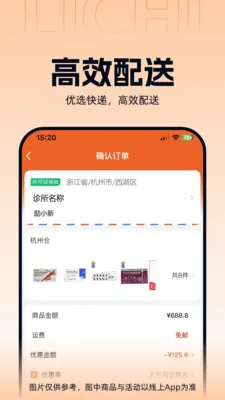 ����ҽҩ��׿���ֻ���v3.3.5 ��Ѱ��ͼ