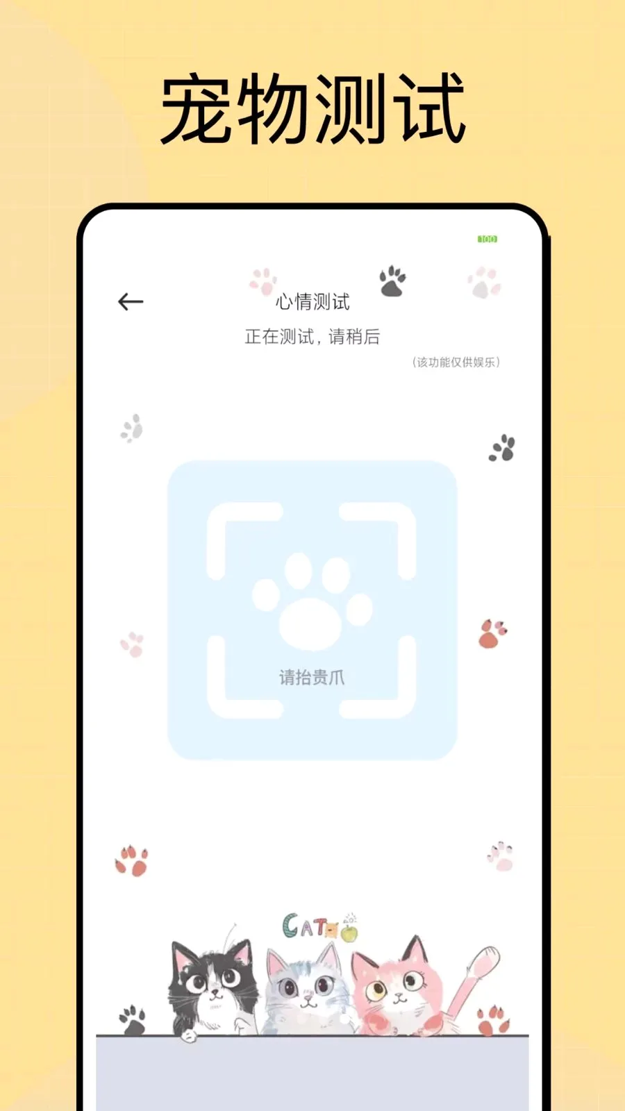 ���Ͷι(�������APP)v1.0.4 �ٷ������ͼ