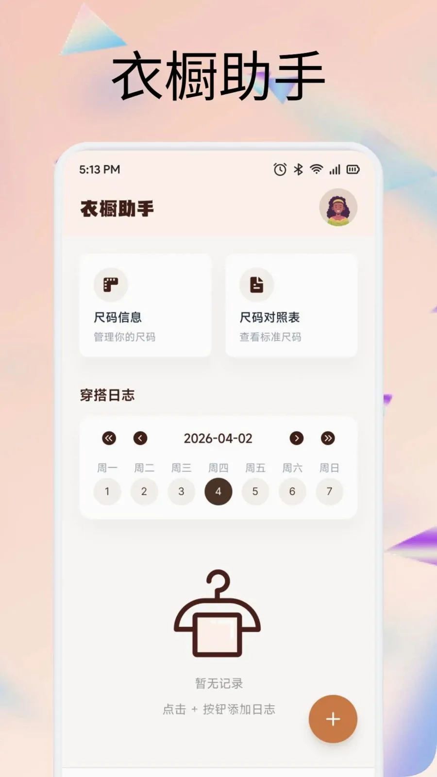 ������������ֻ���v1.1 ��׿���ͼ