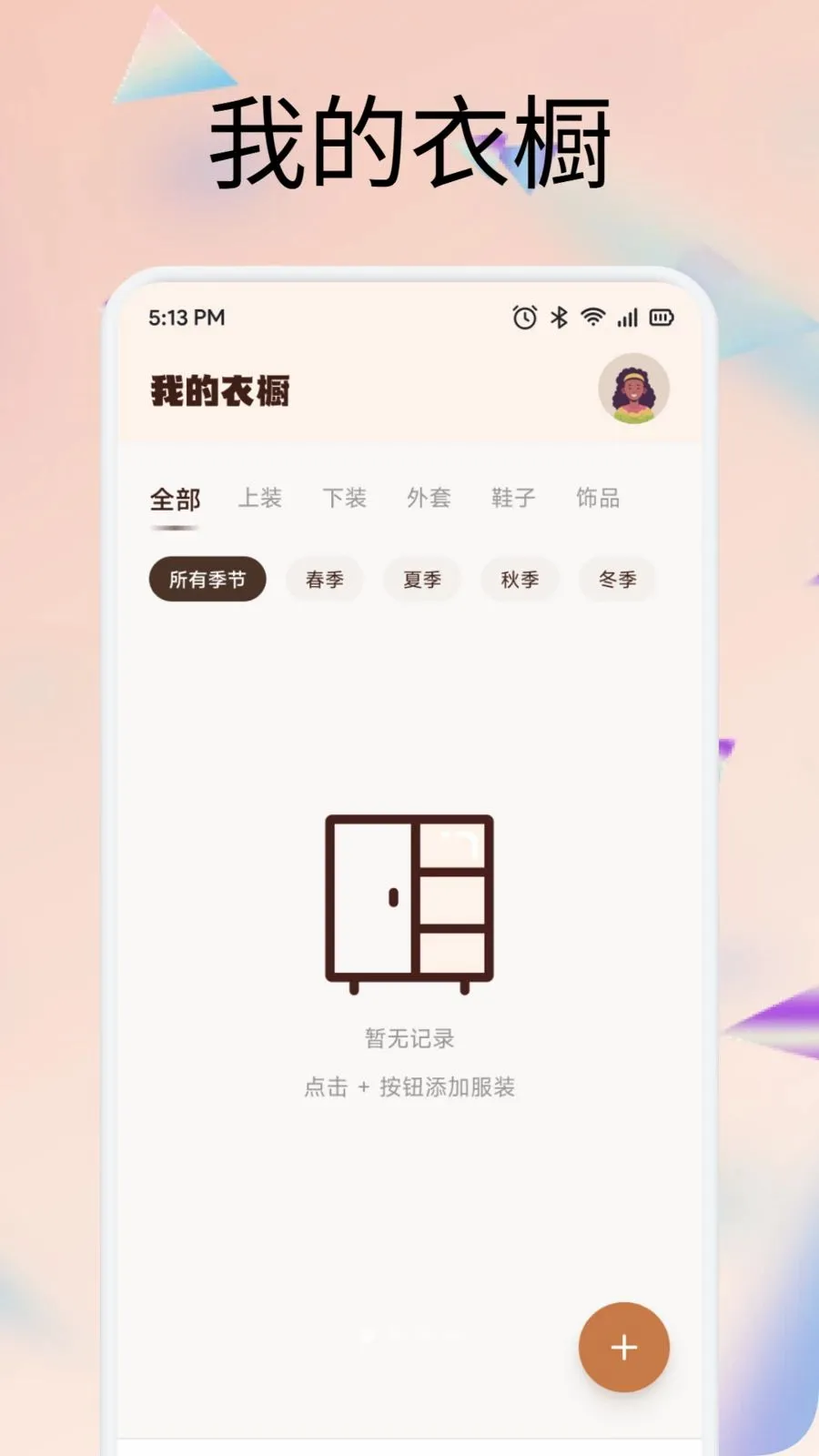 ������������ֻ���v1.1 ��׿���ͼ