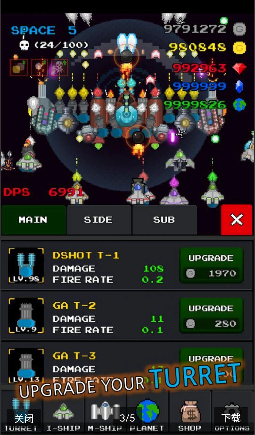���콢��������ս��2026���°汾v6.1.8 ��׿���ͼ