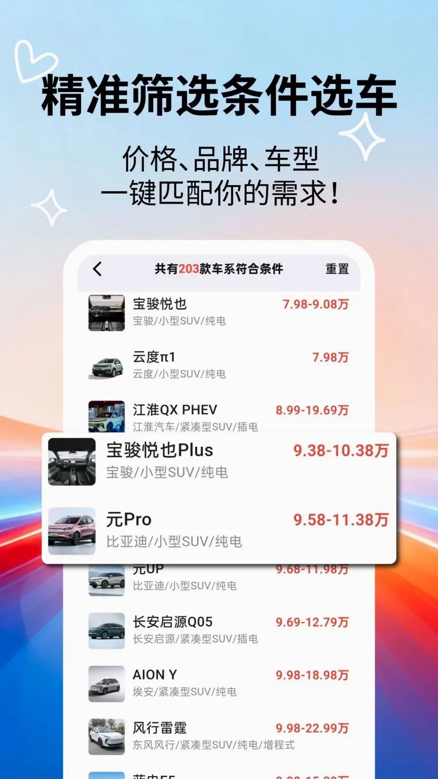 �����ٿƴ�ȫ��׿���ֻ���v2.5.5 ��Ѱ��ͼ