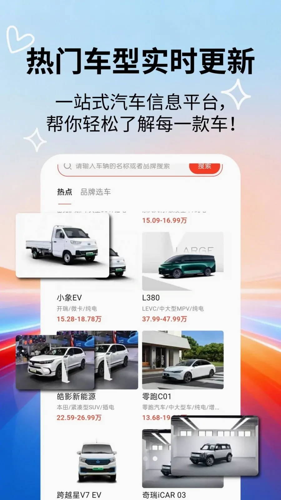�����ٿƴ�ȫ��׿���ֻ���v2.5.5 ��Ѱ��ͼ