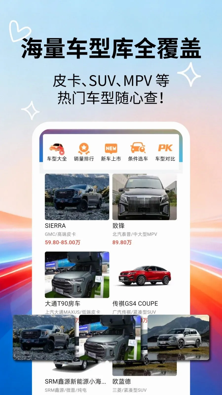 �����ٿƴ�ȫ��׿���ֻ���v2.5.5 ��Ѱ��ͼ