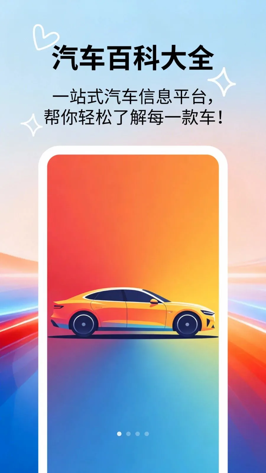 �����ٿƴ�ȫ��׿���ֻ���v2.5.5 ��Ѱ��ͼ