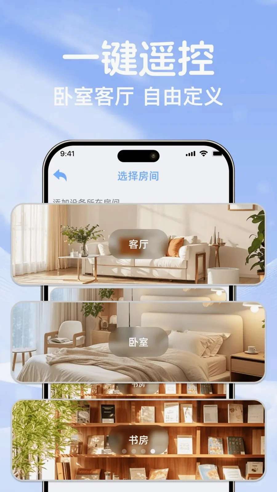 �յ�ң��ͨ��������(�ֻ�����ؿյ�)v1.0.0 ��Ѱ��ͼ