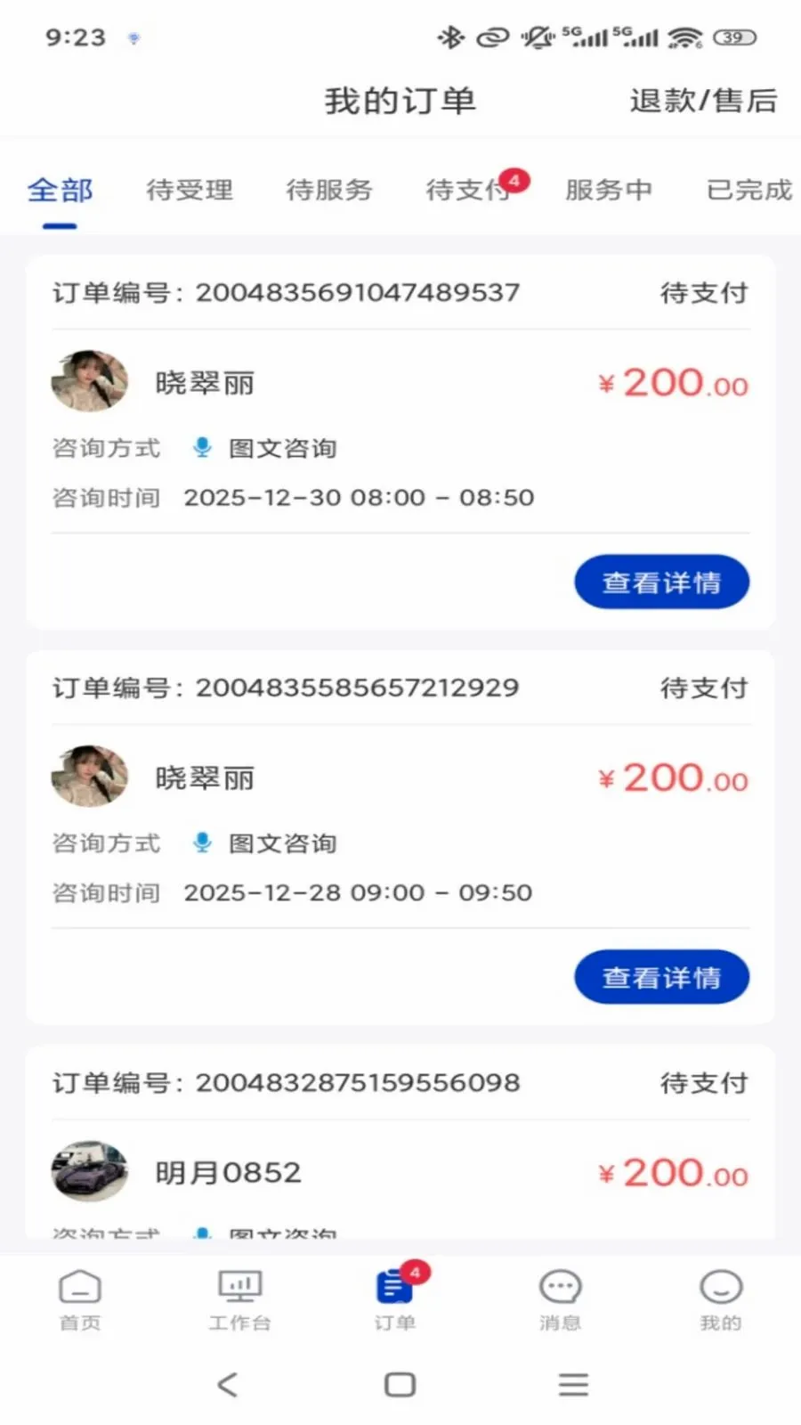 ר����ר�Ҷ�2026���°汾v1.0.3 �ֻ����ͼ