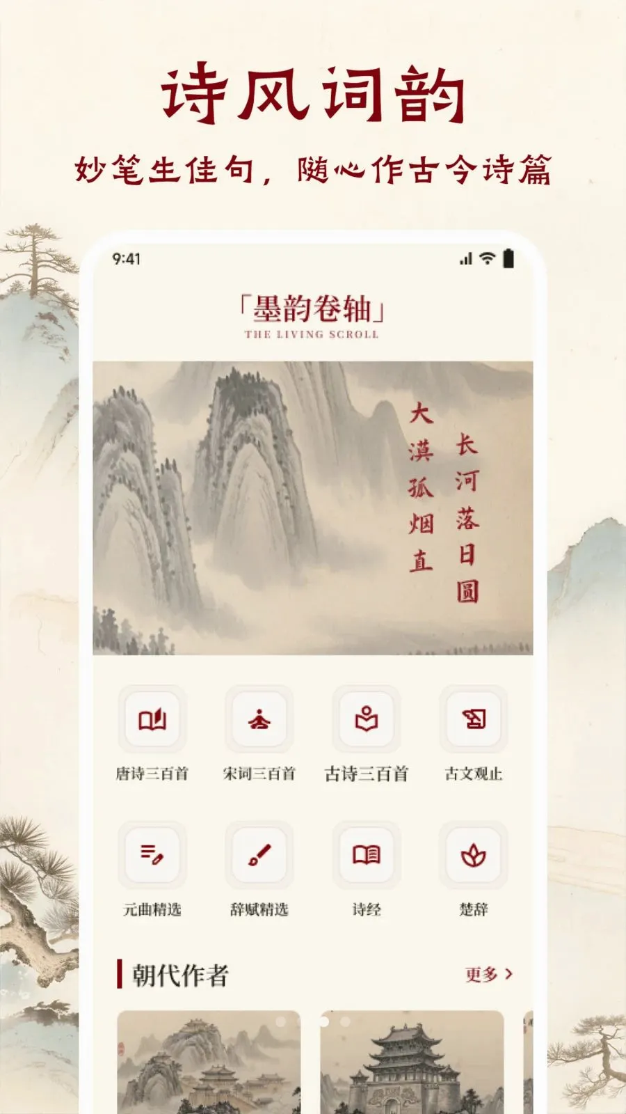 ī����ǧAPP2026���°汾v1.1 ��׿���ͼ