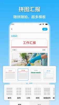 �ֳ�ˮӡ��������(ˮӡ���App)v1.8 �ֻ����ͼ