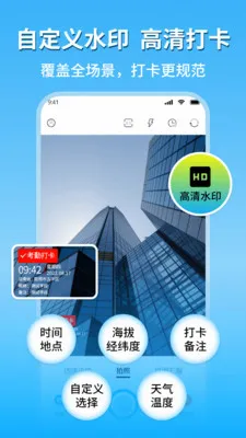 �ֳ�ˮӡ��������(ˮӡ���App)v1.8 �ֻ����ͼ