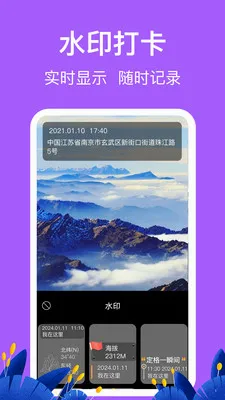 �������HD�߶ȱ�(����̽�ռ�¼Ӧ��)v3.6.6 �ٷ������ͼ
