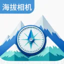 �������HD�߶ȱ�(����̽�ռ�¼Ӧ��)v3.6.6 �ٷ�����