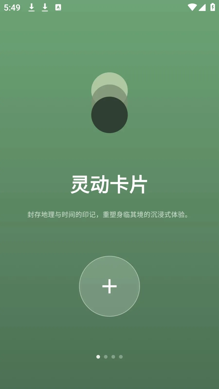 photocolors��������(ͼƬ��������)v1.0.7 �ٷ������ͼ