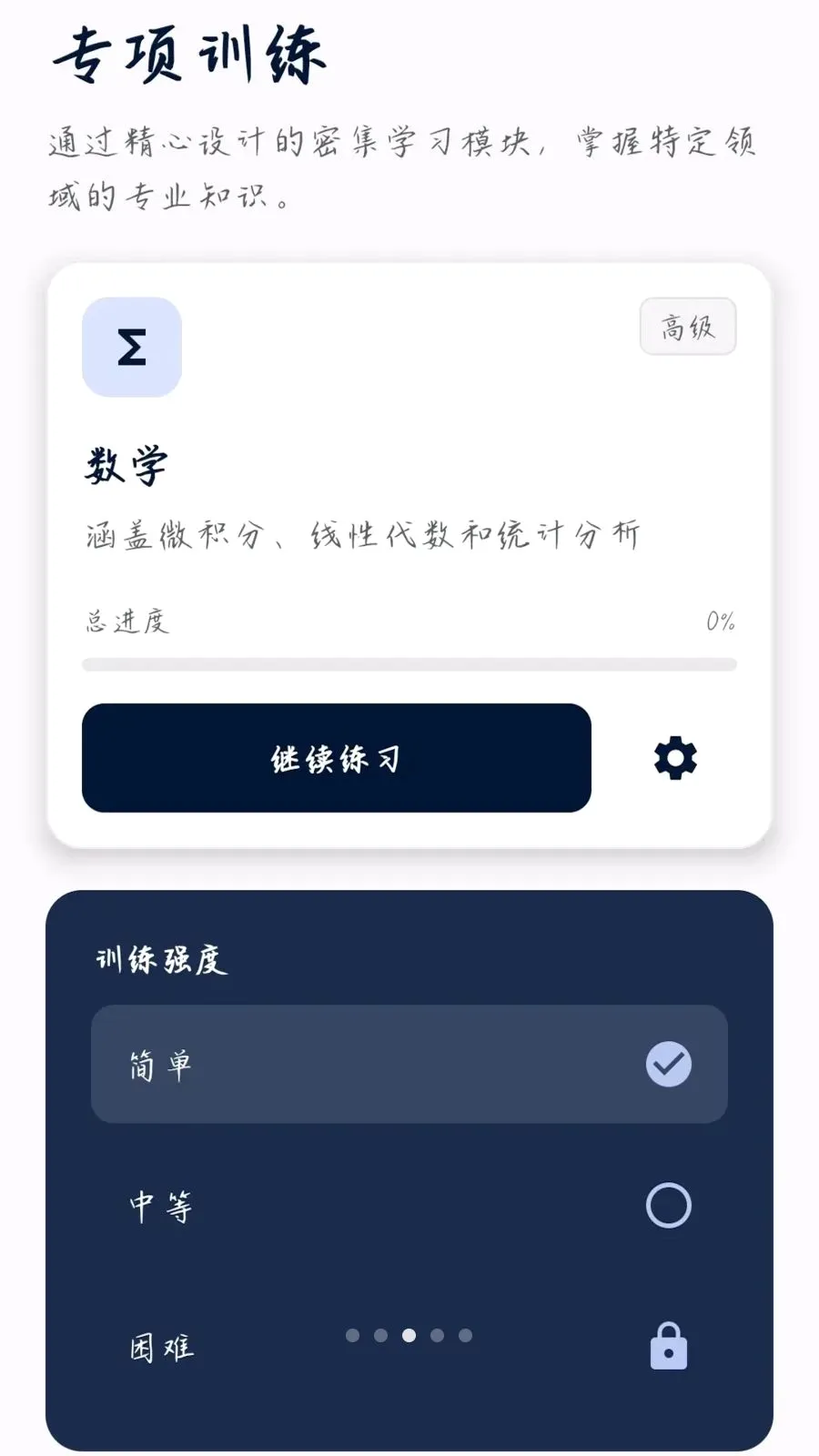 �����ʴ������ֻ���v0.1.0.4 ��Ѱ��ͼ