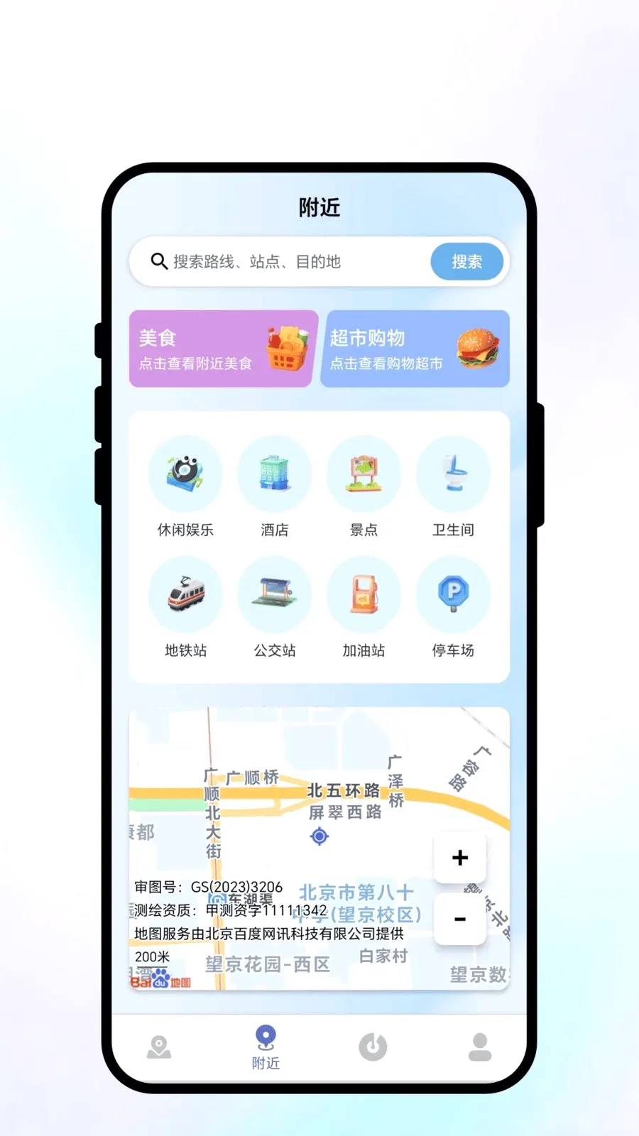 �������������ֻ���v1.0.1 �ٷ������ͼ