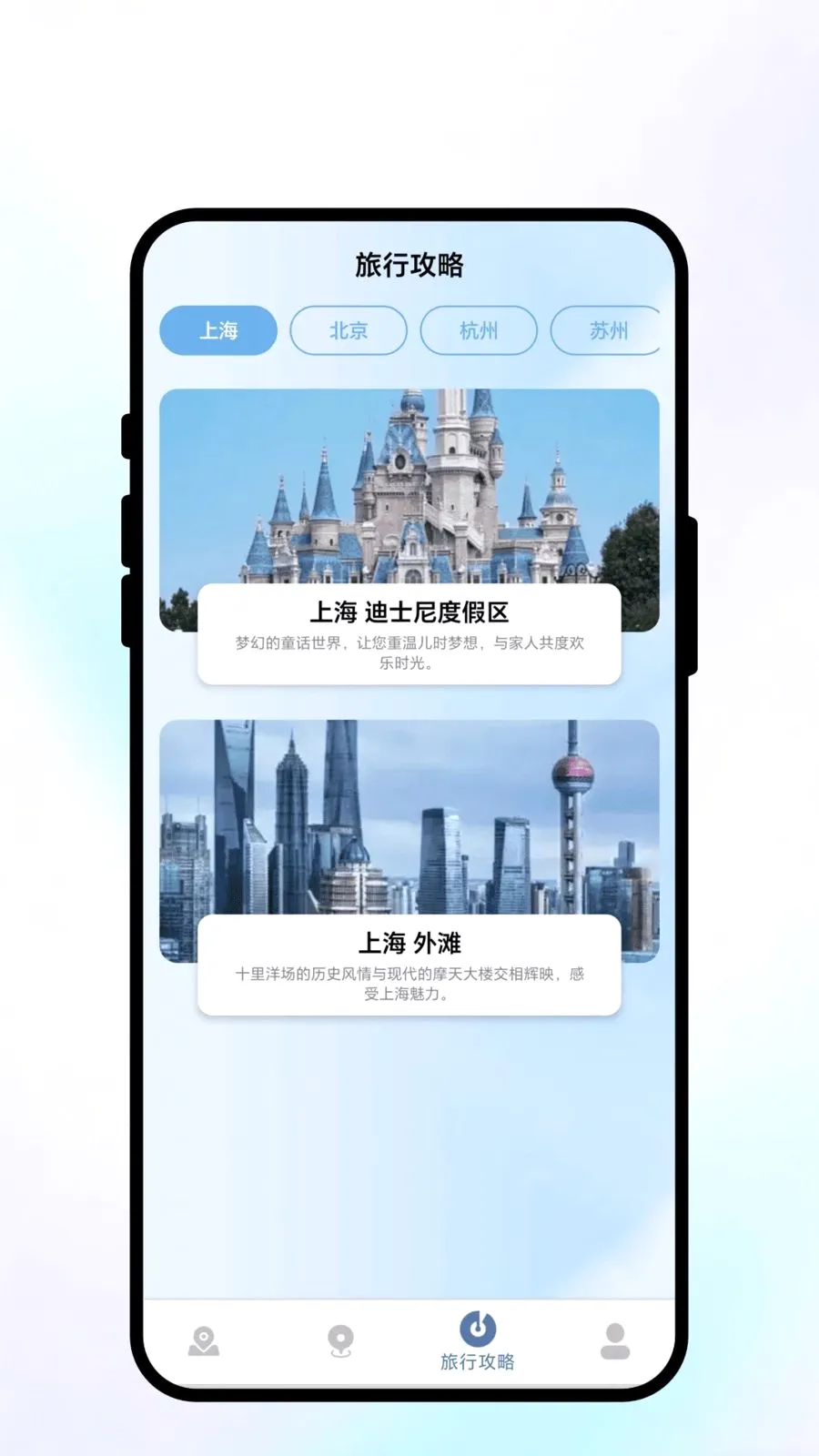 �������������ֻ���v1.0.1 �ٷ������ͼ