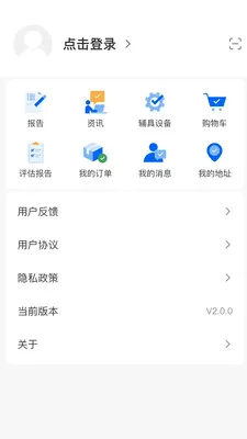 ��������(��������ƽ̨)v2.0.4 ��Ѱ��ͼ