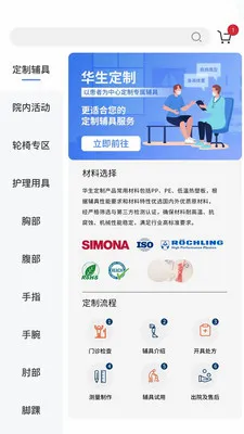 ��������(��������ƽ̨)v2.0.4 ��Ѱ��ͼ
